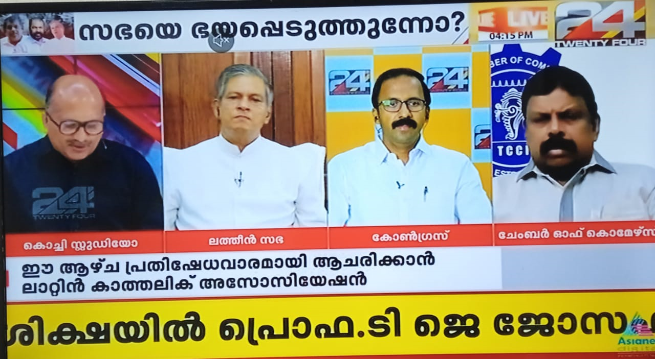 latest news latest news